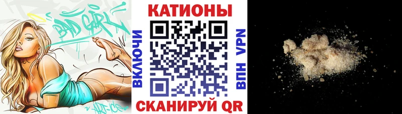 Codein Красный Холм