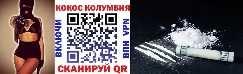Купить Кокаин  ЭКСТАЗИ  Меф мяу мяу  ГАШИШ  Канабис  Красный Холм