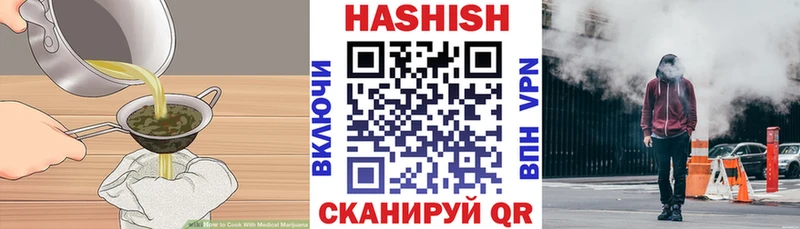 Купить закладки  Красный Холм  Cannafood марихуана 