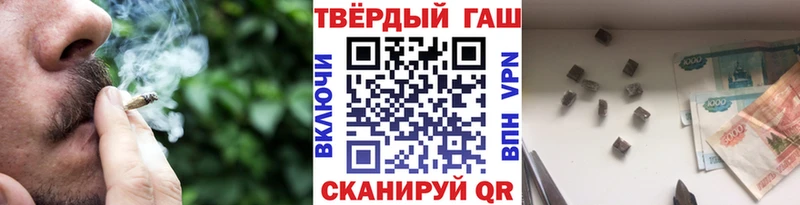 Гашиш индика сатива  Купить закладки  Красный Холм 