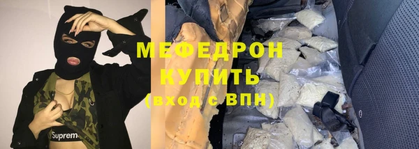 стафф Вязьма
