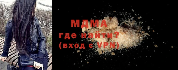 стафф Вязьма