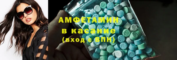 стафф Вязьма