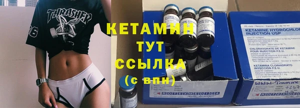 стафф Вязьма