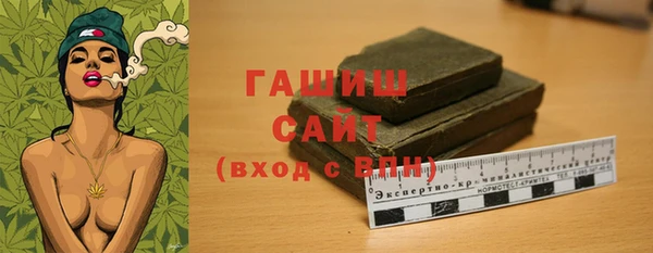 стафф Вязьма