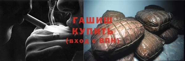 альфа пвп Вяземский