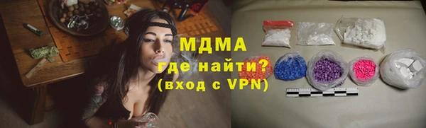 стафф Вязьма