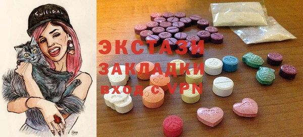 альфа пвп Вяземский