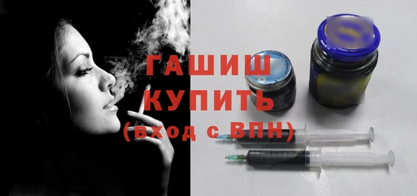 стафф Вязьма