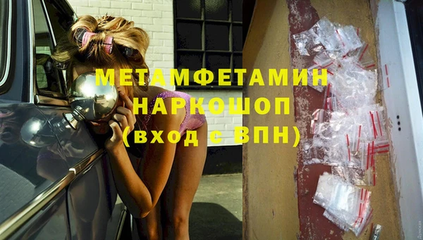альфа пвп Вяземский