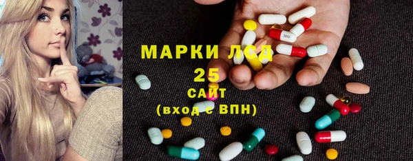 альфа пвп Вяземский