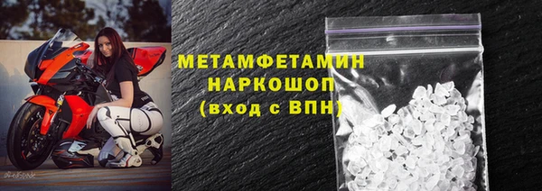 альфа пвп Вяземский