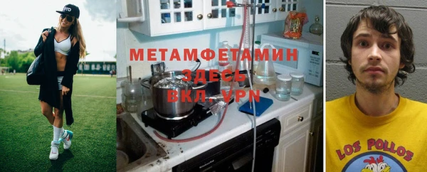 альфа пвп Вяземский