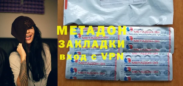альфа пвп Вяземский