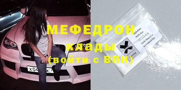 стаф Александровское