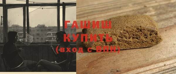 альфа пвп Вяземский