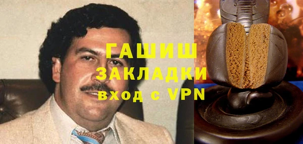 стафф Вязьма
