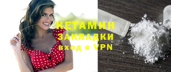 альфа пвп Вяземский