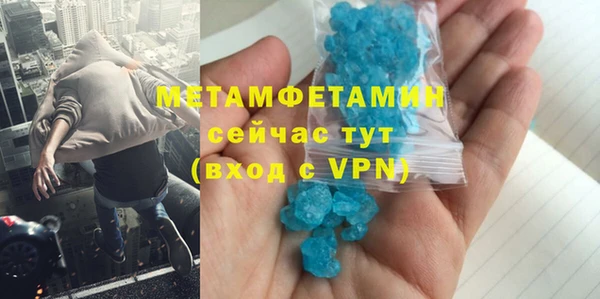 альфа пвп Вяземский