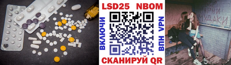LSD-25 экстази кислота  Купить где  Красный Холм 