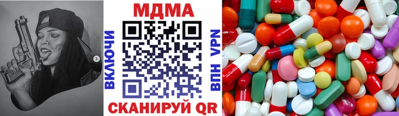 Купить закладки  Красный Холм  МДМА молли 