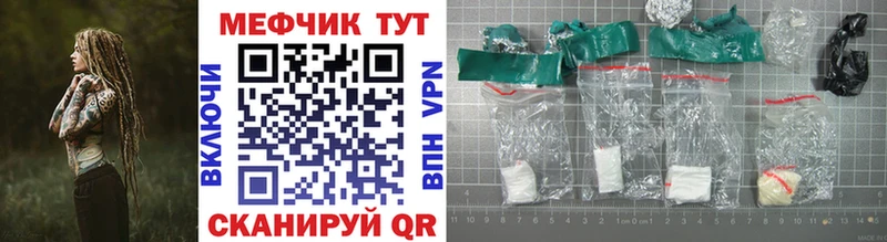 Купить где  Красный Холм  Меф mephedrone 