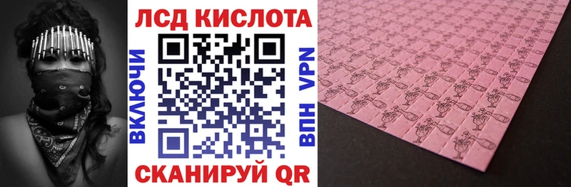 Купить  Красный Холм  Марки N-bome 1,5мг 