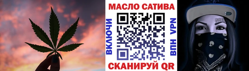 Дистиллят ТГК вейп с тгк  Купить  Красный Холм 