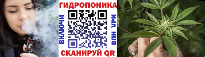 Конопля Ganja  Купить  Красный Холм 
